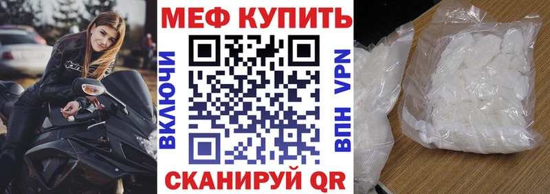 МЕФ Феодосия