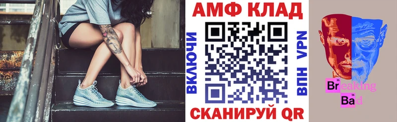 что такое Феодосия АМФ 97%