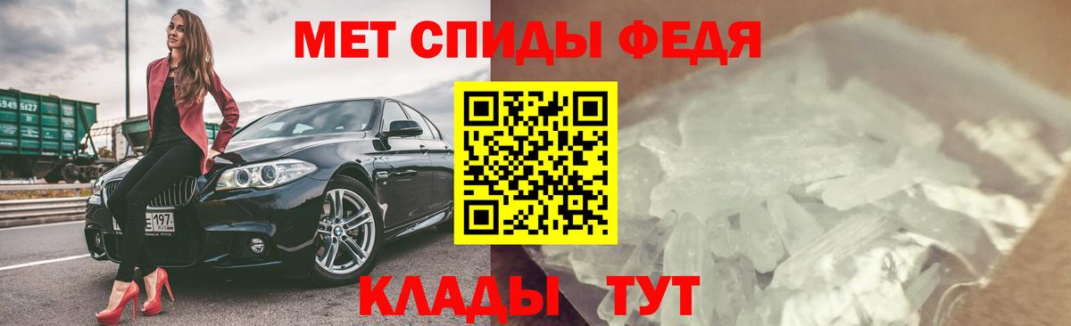 Феодосия  Amphetamine Premium  Вход с VPN 
