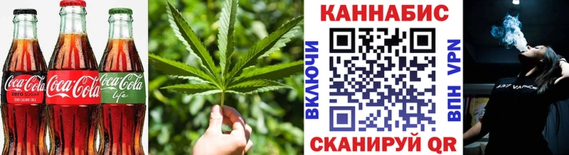 Cannafood марихуана  Феодосия 