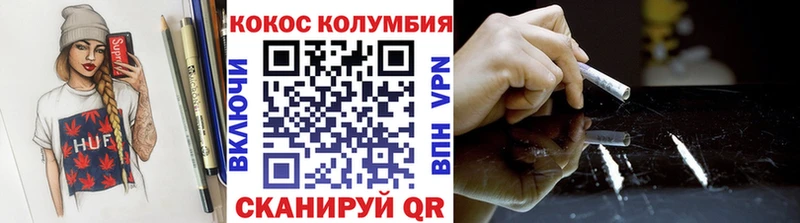 где продают   Феодосия  Кокаин 98% 