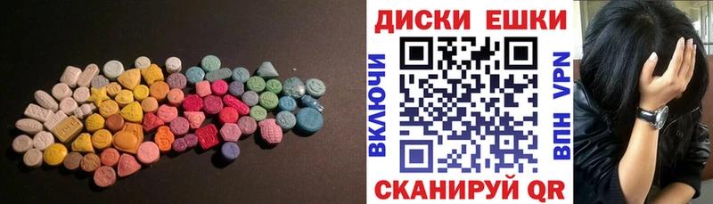 ЭКСТАЗИ Дубай  Феодосия 