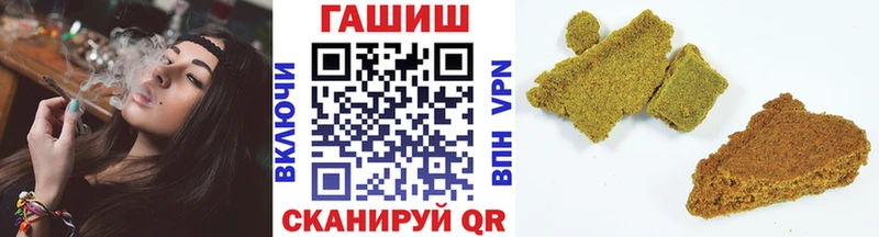 ГАШ гарик  мега ссылка  Феодосия 