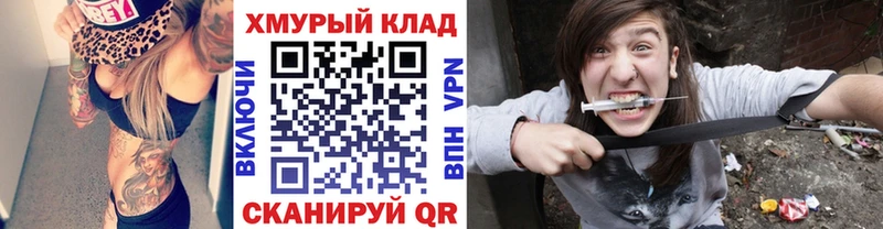 закладки  Феодосия  Героин Афган 