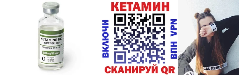 КЕТАМИН ketamine  купить   Феодосия 