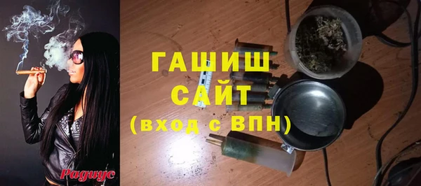 бутират Алексин