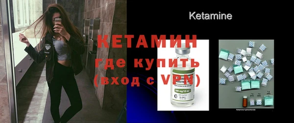 бутират Алексин