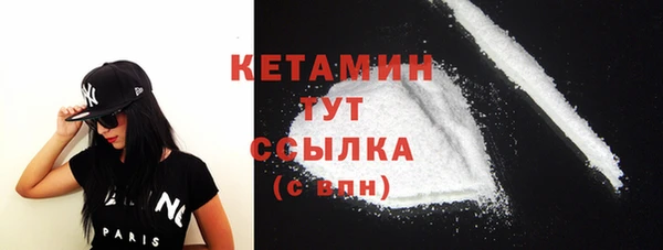 бутират Алексин