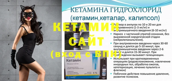 бутират Алексин