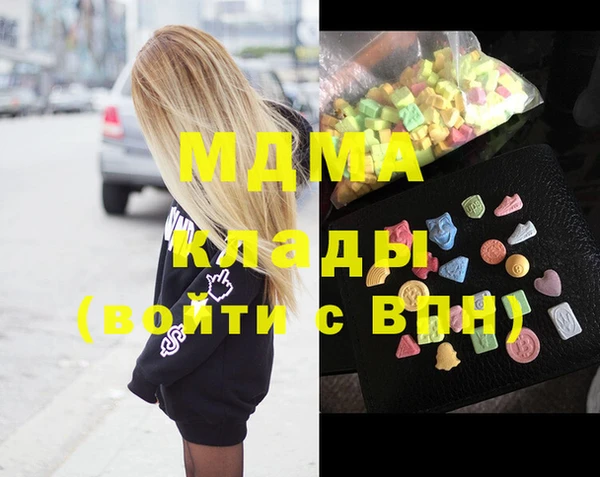 бутират Алексин