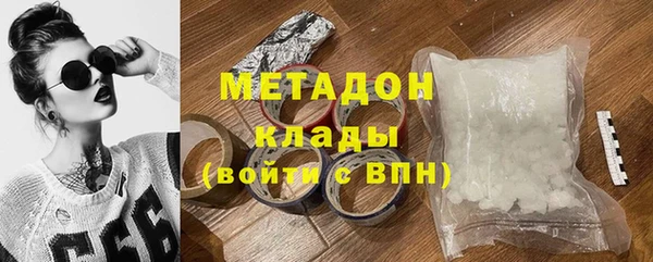 бутират Алексин