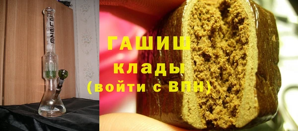 бутират Алексин