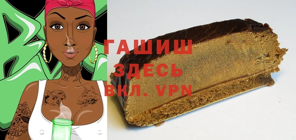бутират Алексин