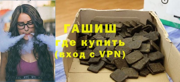 бутират Алексин
