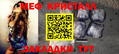 соль ск Кулебаки