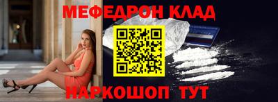 соль ск Кунгур