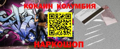 соль ск Кулебаки