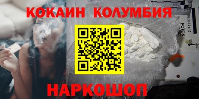 соль ск Кулебаки