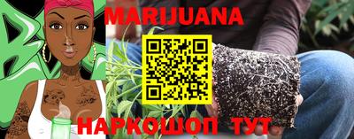 метамфетамин Мирный