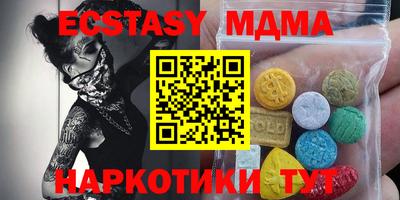соль ск Кунгур