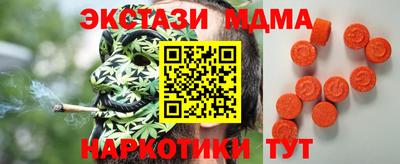 соль ск Кунгур
