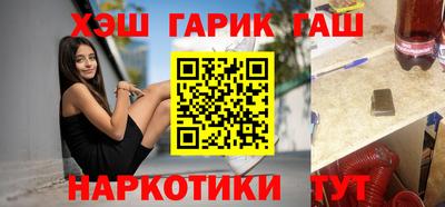 соль ск Кунгур