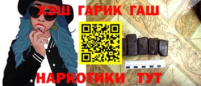 наркотики Михайловка