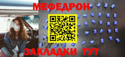 соль ск Кулебаки