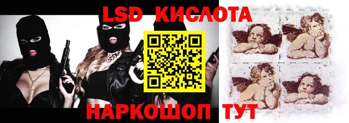Лсд 25 экстази кислота  Вход с VPN  Феодосия  Лсд 25 экстази ecstasy 