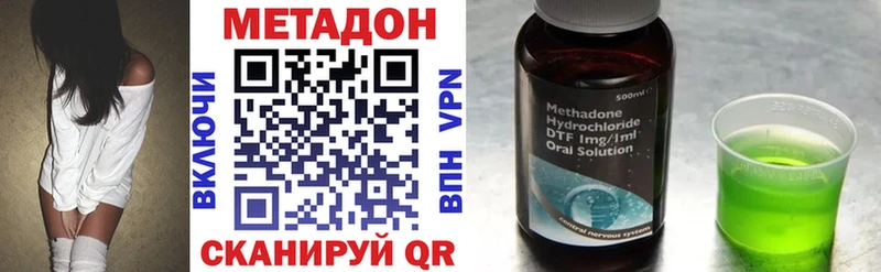 площадка Telegram  купить наркоту  Феодосия  Метадон мёд 