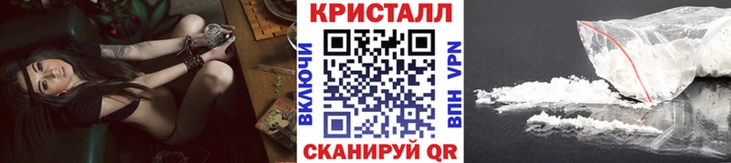 наркотики  Феодосия  mega вход  МЕТАМФЕТАМИН пудра 