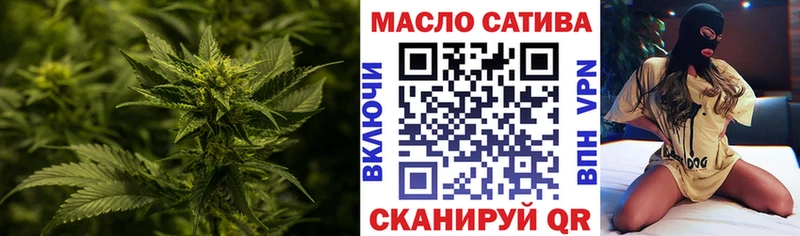 ТГК жижа  Феодосия 