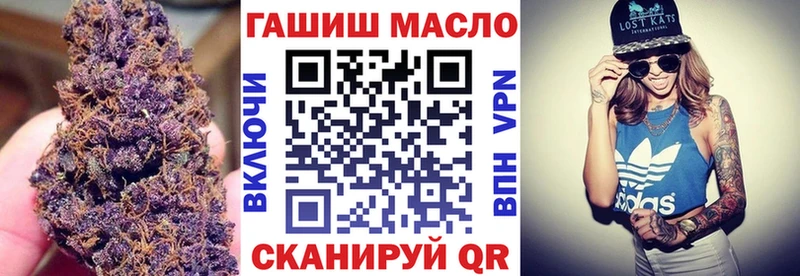 ТГК THC oil Феодосия