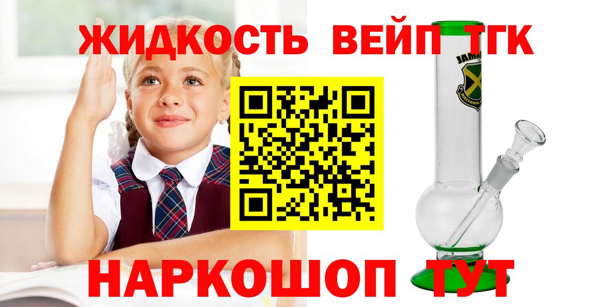 Феодосия  ТГК гашишное масло  Вход с VPN 