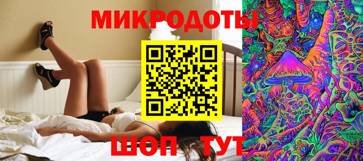 Псилоцибиновые грибы мухоморы  Вход с VPN  купить  цена  Феодосия 