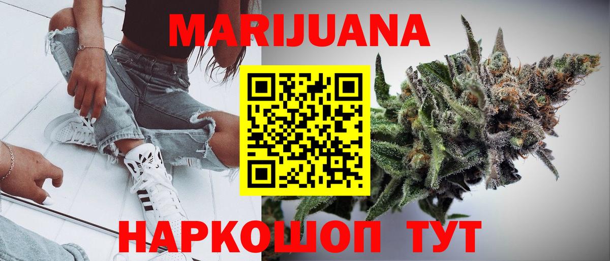 Феодосия  Канабис ГИДРОПОН  Марихуана сатива  Вход с VPN  Марихуана Ganja 